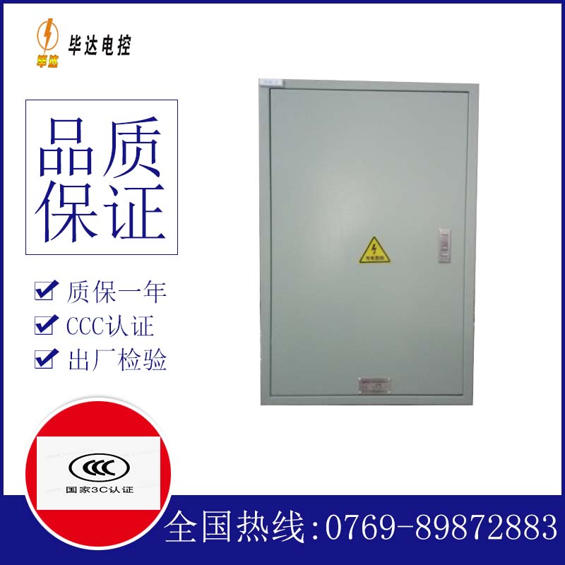 惠东汇流箱