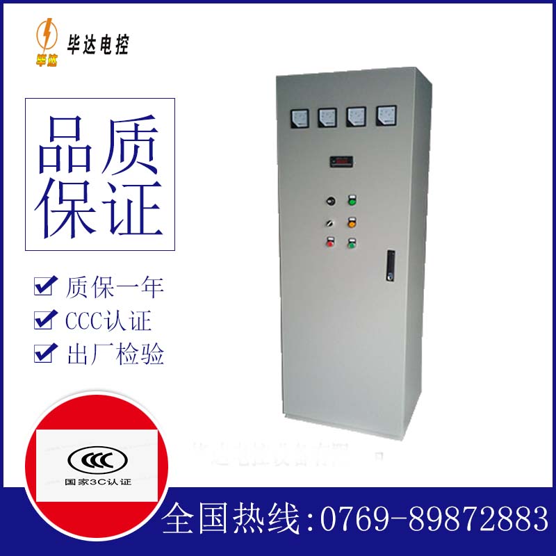 惠东风机控制柜